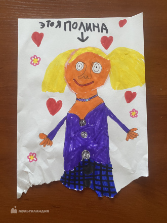 Кузнецова  Полина