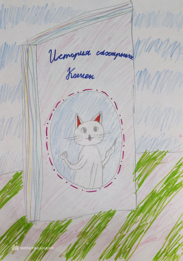 Ожерельева София