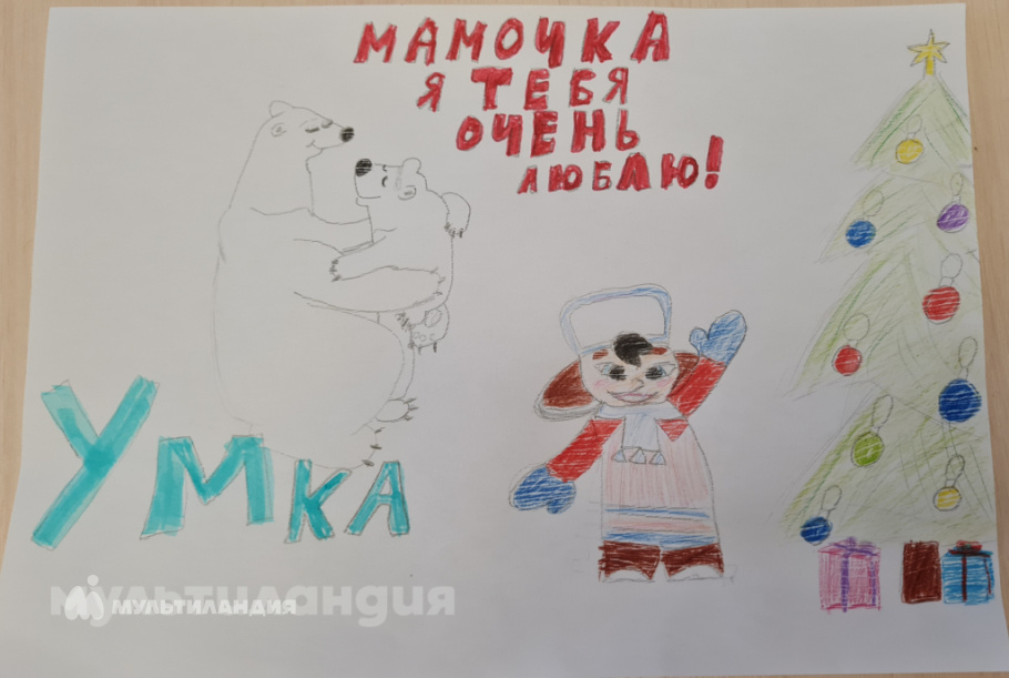 Арина Сафарова