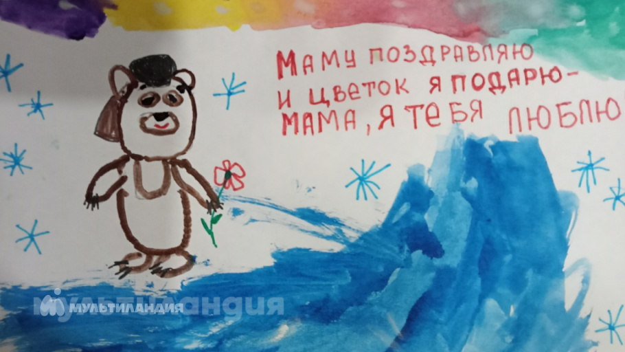 Наташа Рахлецкая