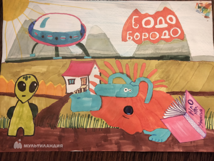 Узденова  Анастасия 