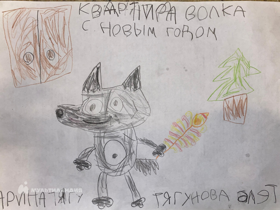 Тягунова  Арина