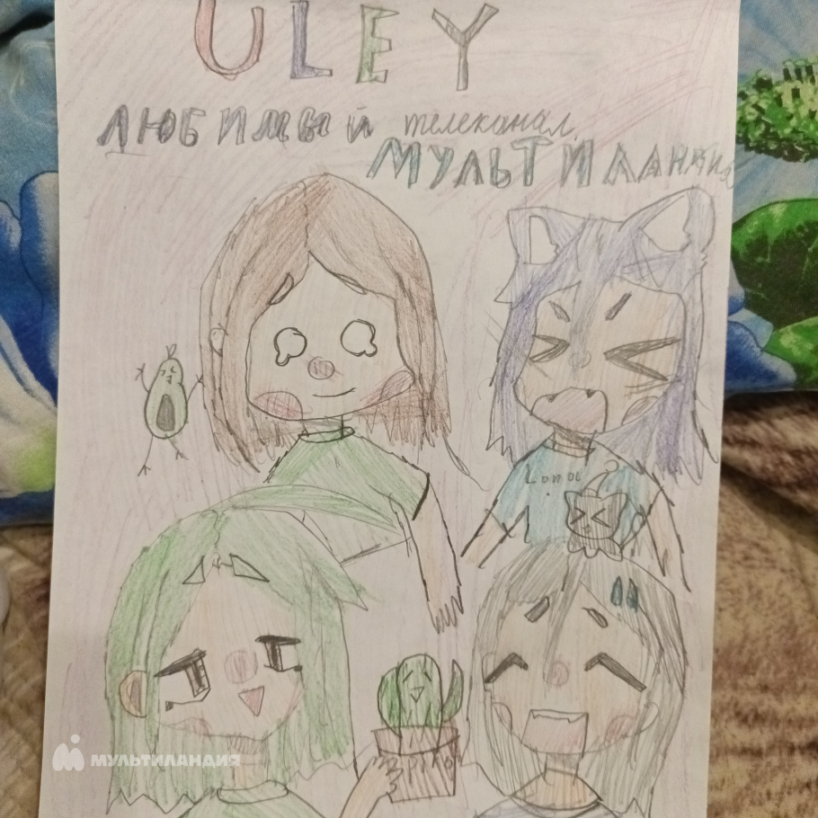 Иванова  Мария