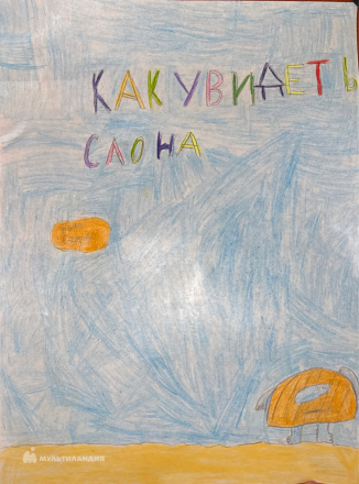 Борычева Марина 