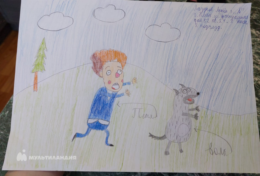 Лазуков Артём