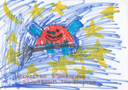 Маликова Анна