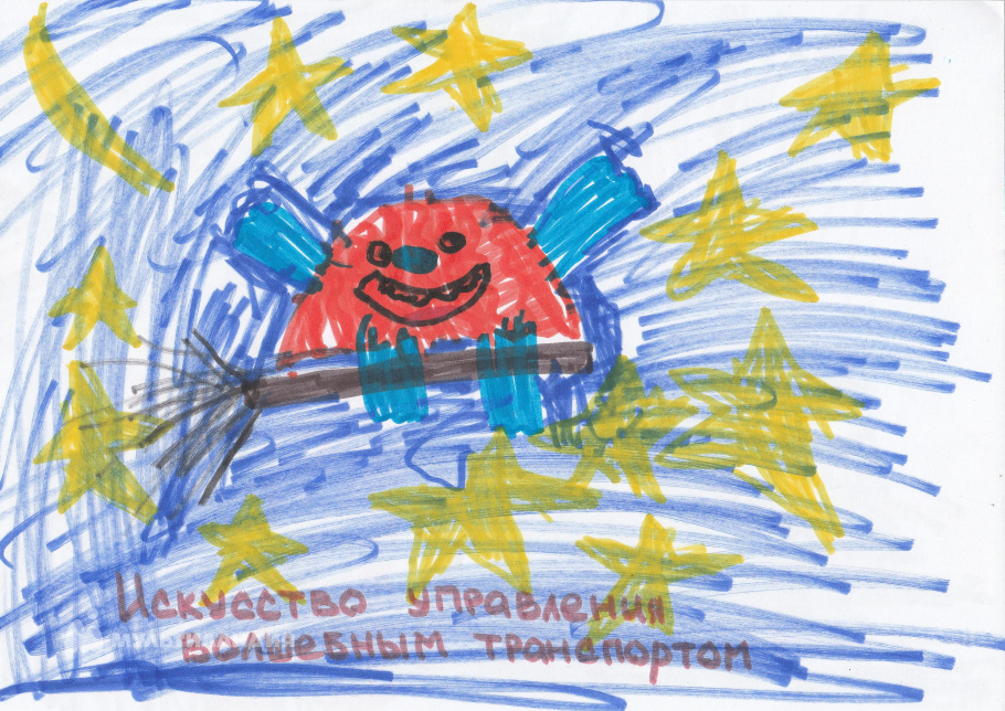 Маликова Анна