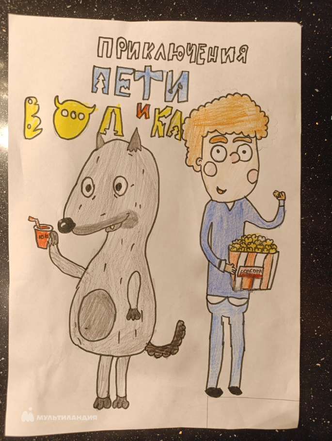 Юшкова Виктория