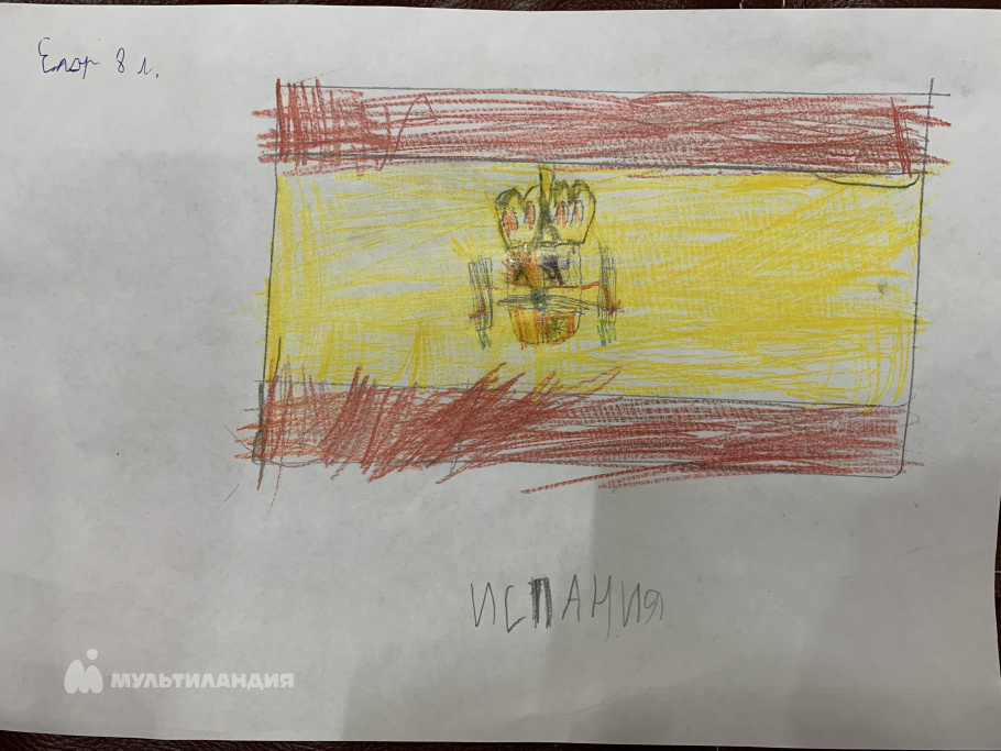 Василенко  Егор