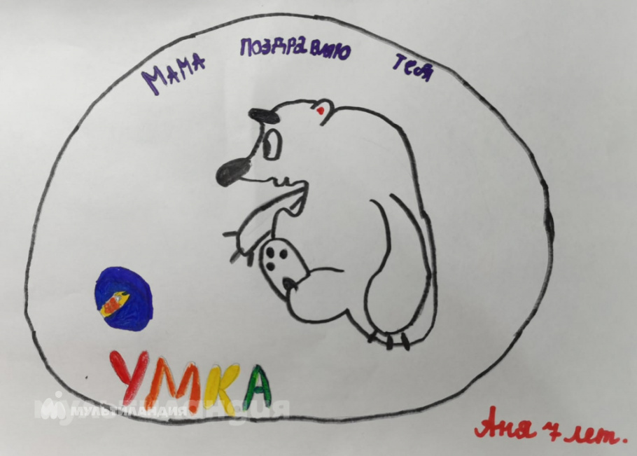 Анна Шалыгина