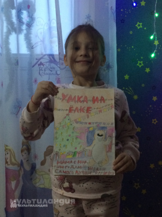 Сапеску михаела