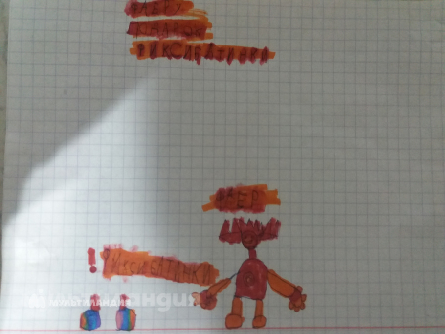 Дегтеров Назар