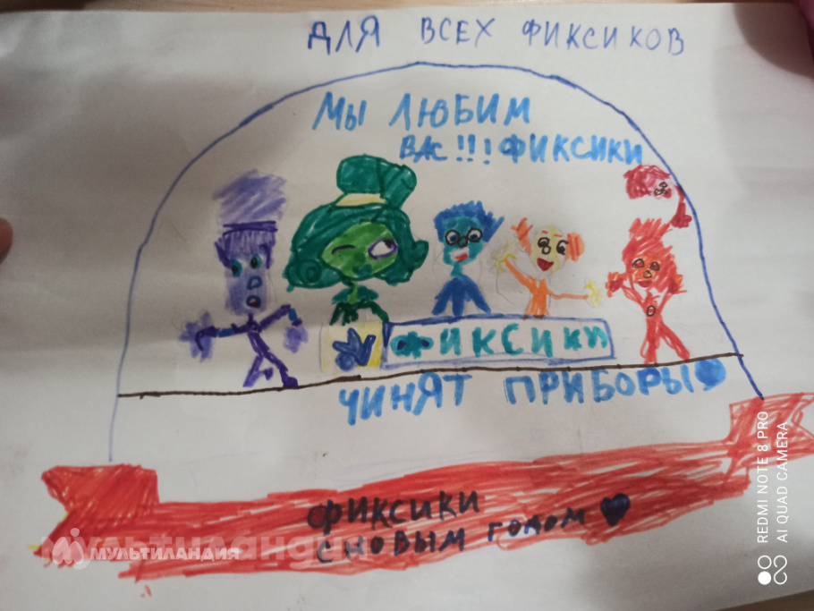 Эвилина Лягкомина