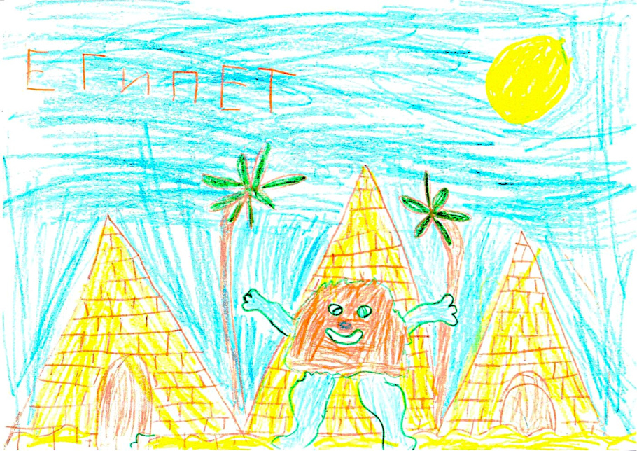 Варнакова Маргарита 