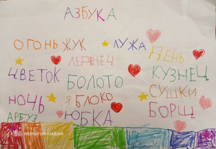 Зотова Алиса