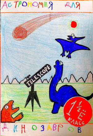 Менгилев Богдан