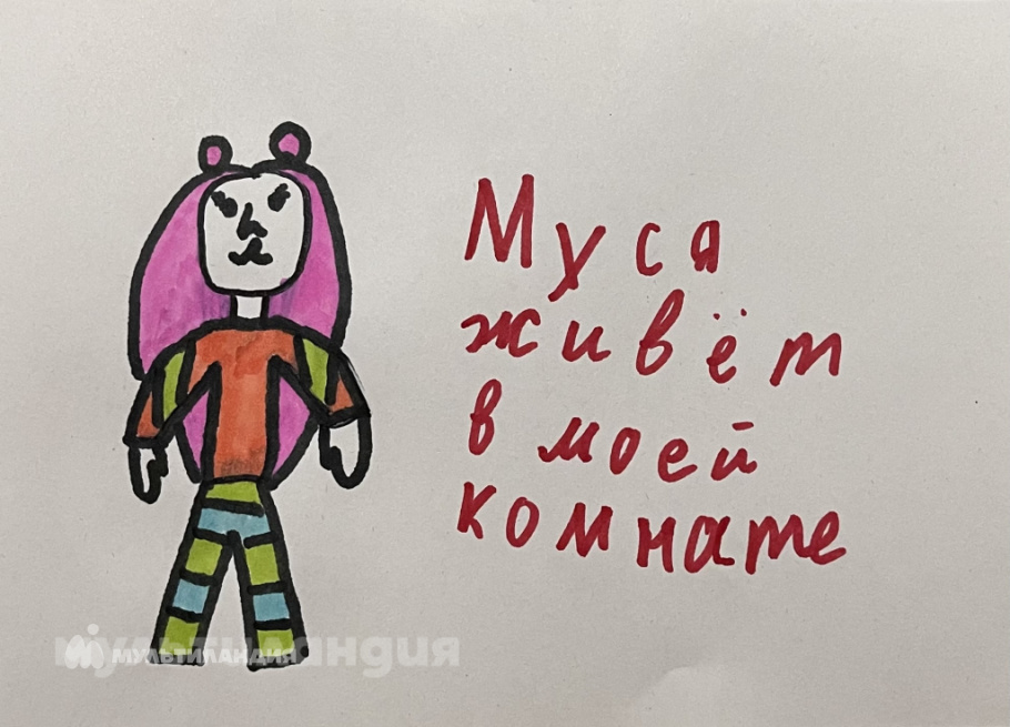 Елена Вегеря