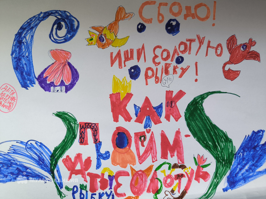 Рыжикова Лена