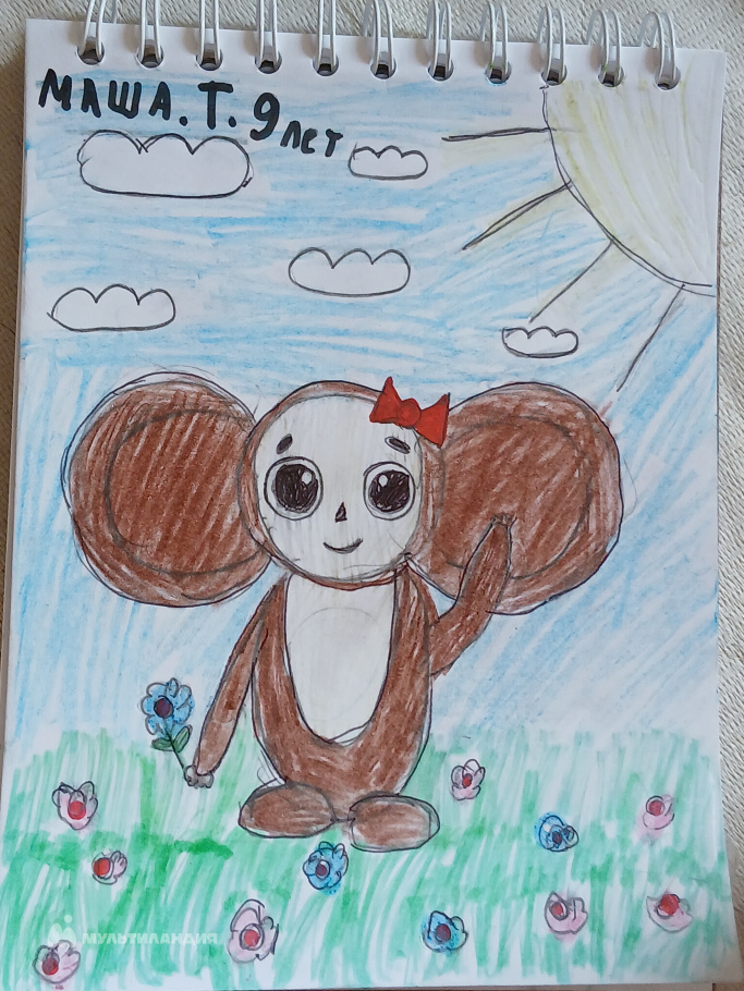 Тарабрина Мария