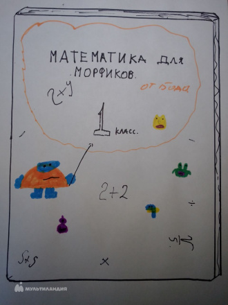 Сергеев Тихон