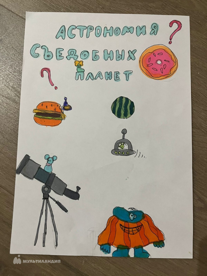 Абдрахманова  Виктория