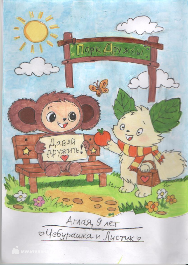 Белова Аглая