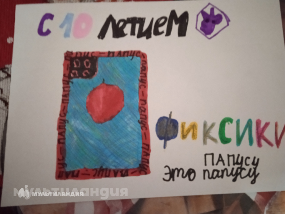 Амина Хабибова