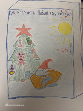 Куриловский  Антон