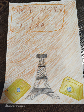 Бабкина Алëна