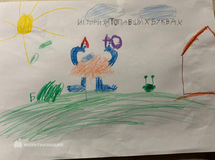 Ларин Владислав