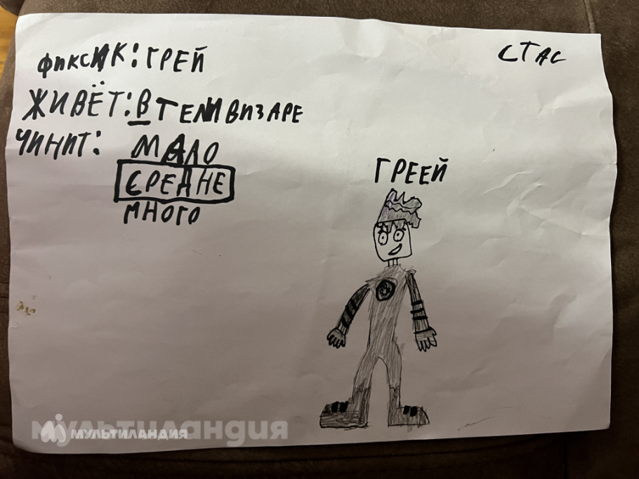 Токарев Станислав