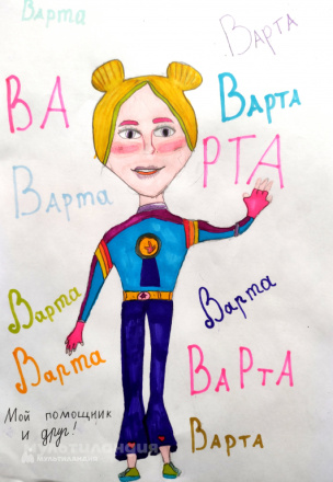Екатерина Васина