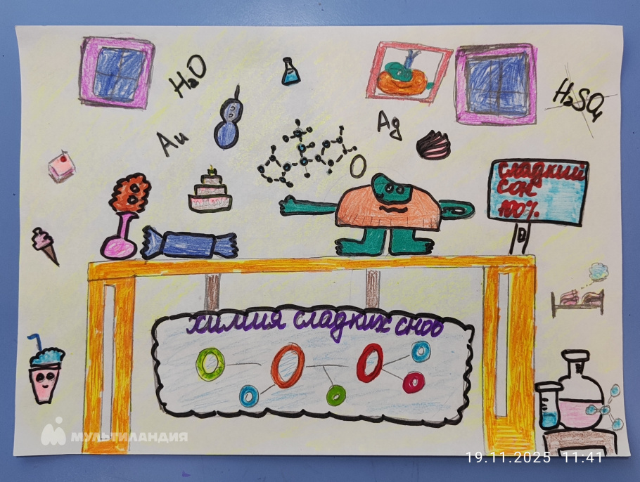 Бодров Егор