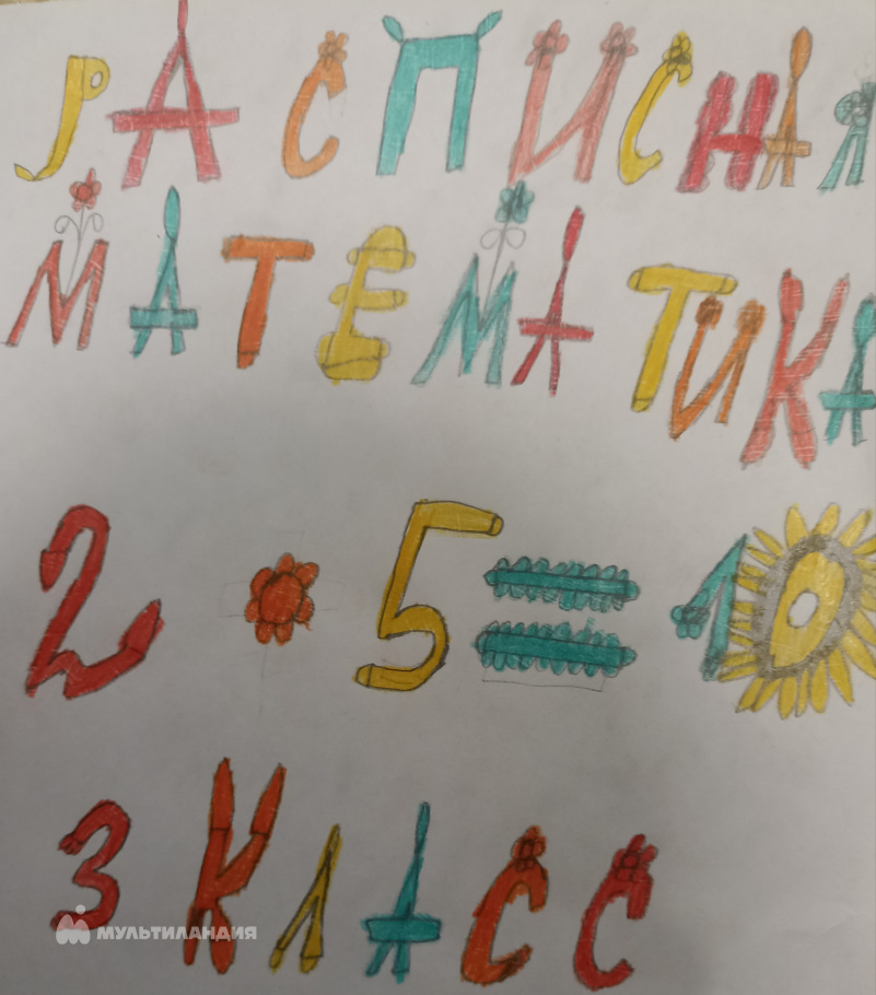 Кочетова Екатерина