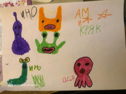 Голюхова Варя