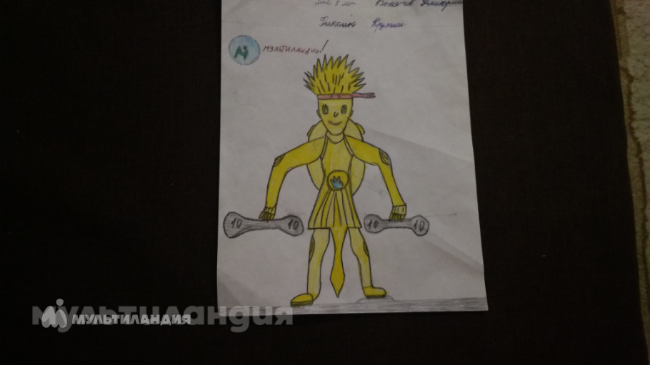 Дима Вожегов 8 лет