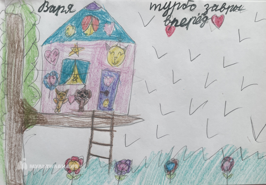 Журавлёва Варвара