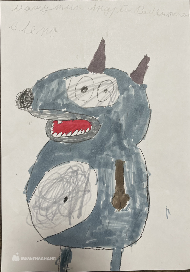 Машутин Андрей