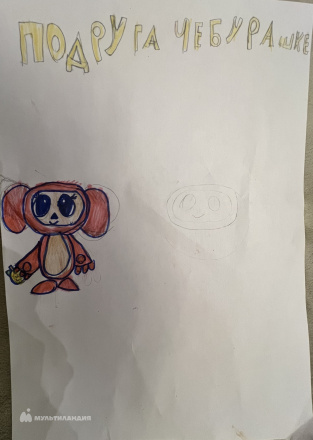 Пилипенко Эмилия