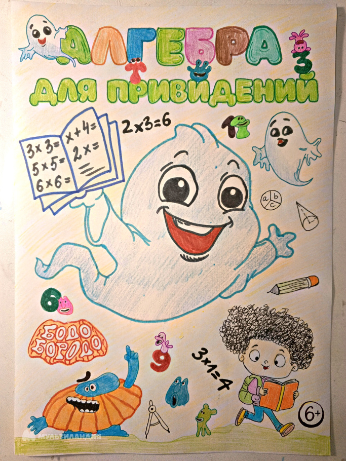 Ендовицкий Ярослав