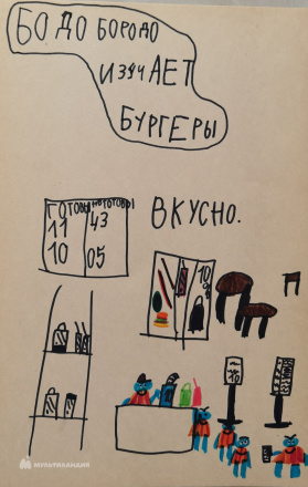 Бранц  Ярослав