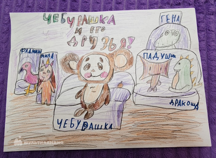 Хантаева Мария