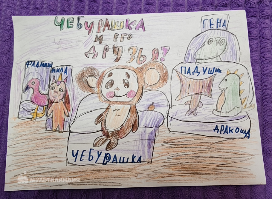 Хантаева Мария