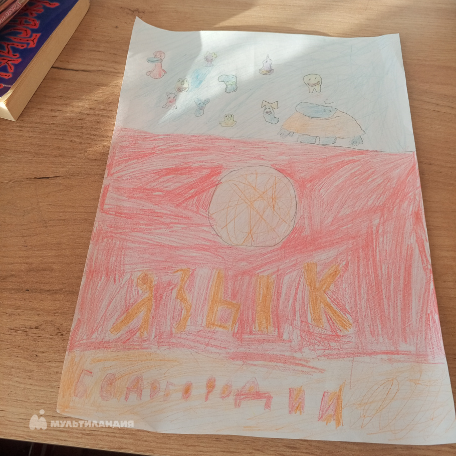 Бобриков Арсений