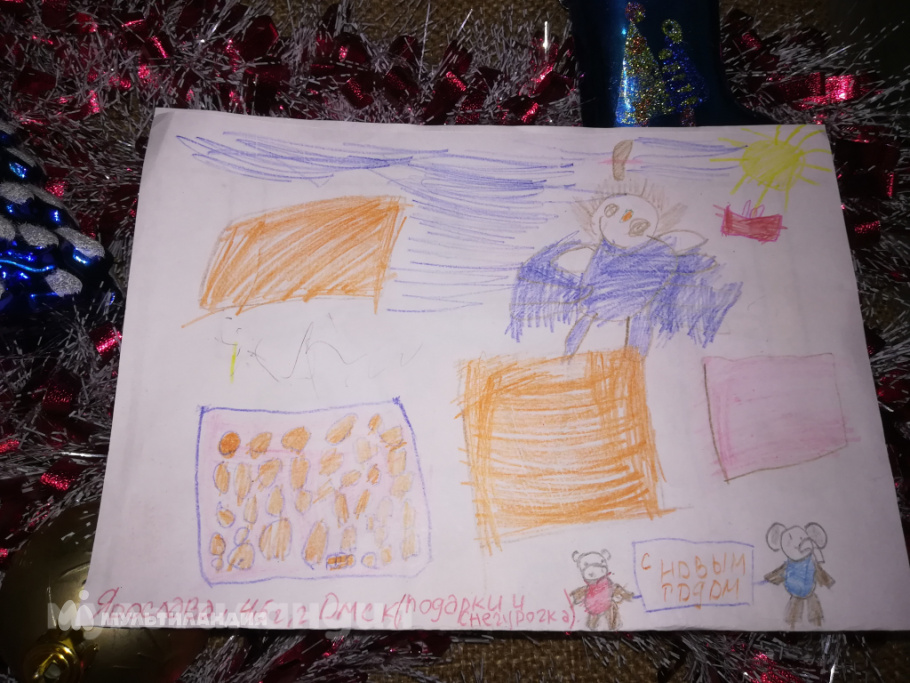 Ярослава Абдрахманова