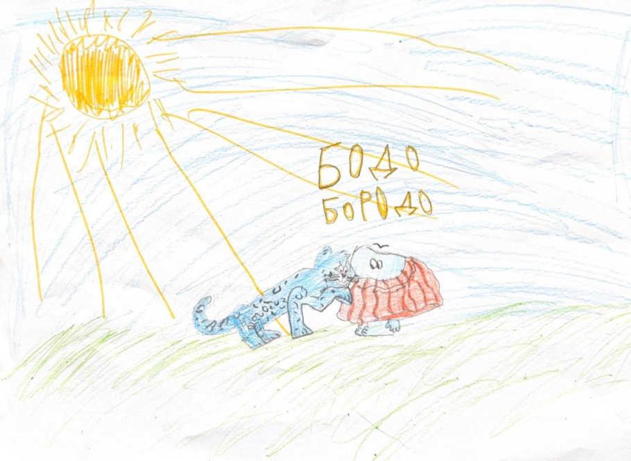 Мусина Амина