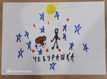 Тарасов Максим