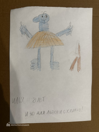 Наследов Илья