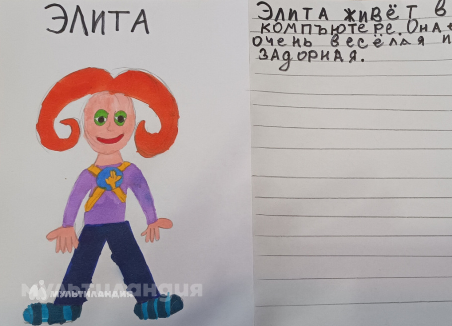 Тимонина Настя