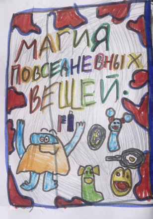 Журавлёва Варвара